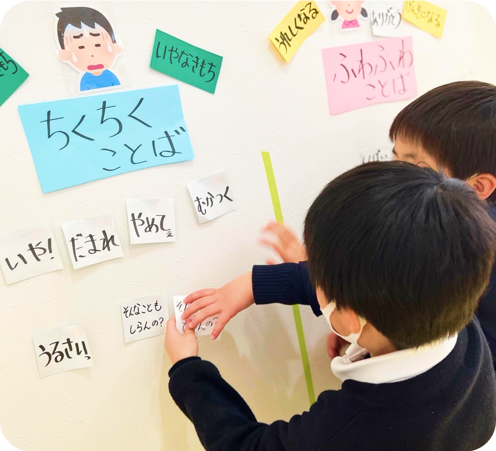 イメージ:こどもの支援